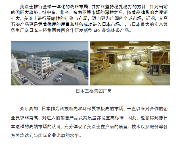 Z6·尊龙「中国」官方网站