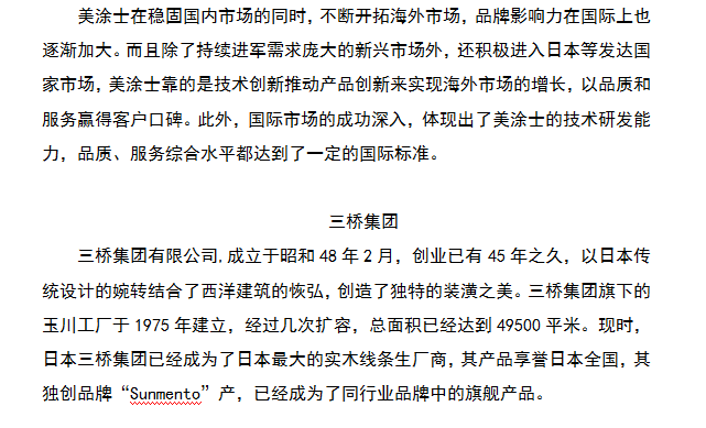Z6·尊龙「中国」官方网站