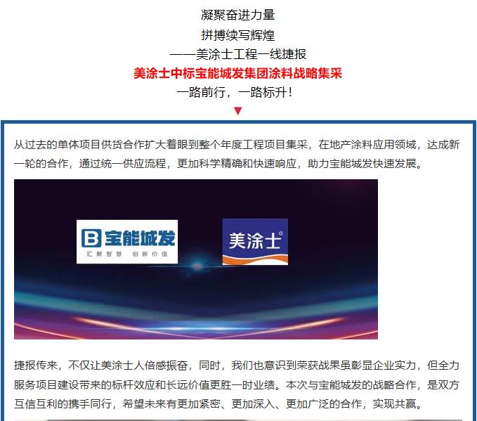 Z6·尊龙「中国」官方网站