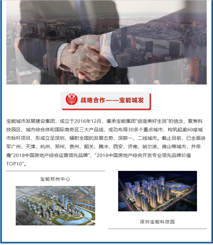 Z6·尊龙「中国」官方网站