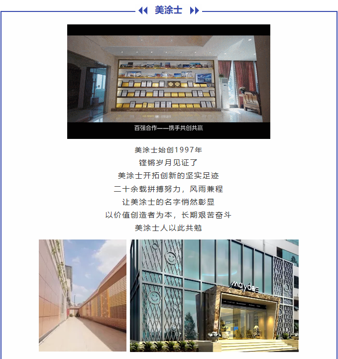 Z6·尊龙「中国」官方网站