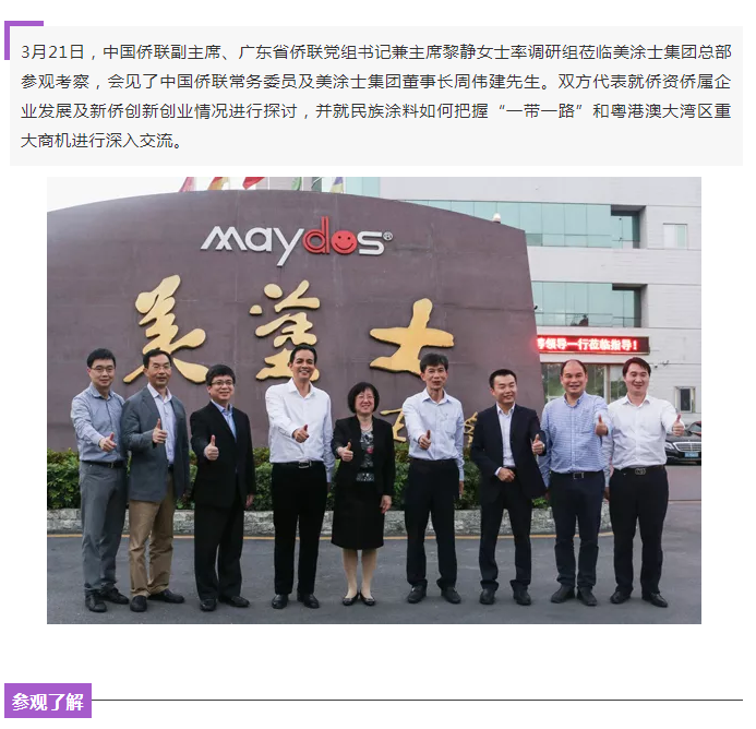 Z6·尊龙「中国」官方网站