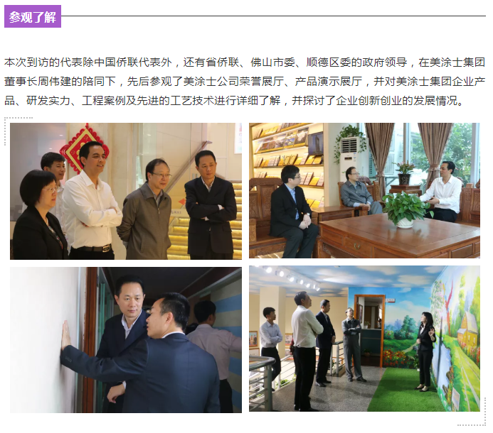 Z6·尊龙「中国」官方网站