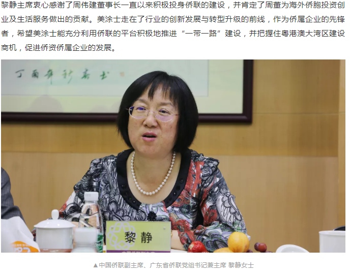 Z6·尊龙「中国」官方网站