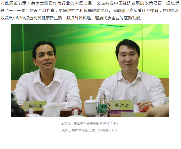 Z6·尊龙「中国」官方网站