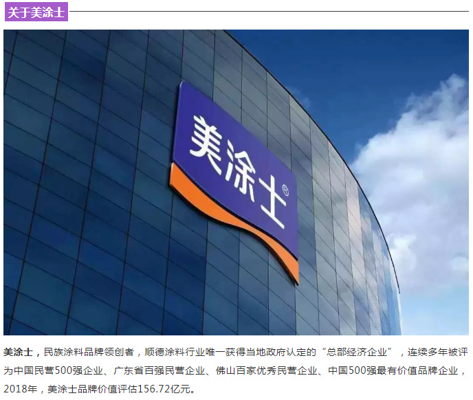 Z6·尊龙「中国」官方网站