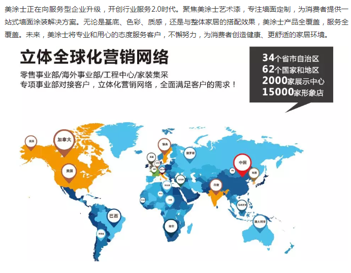 Z6·尊龙「中国」官方网站