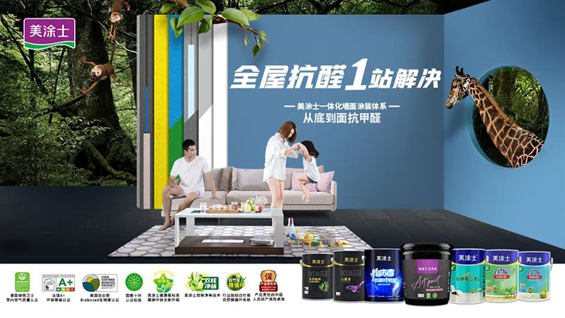 Z6·尊龙「中国」官方网站