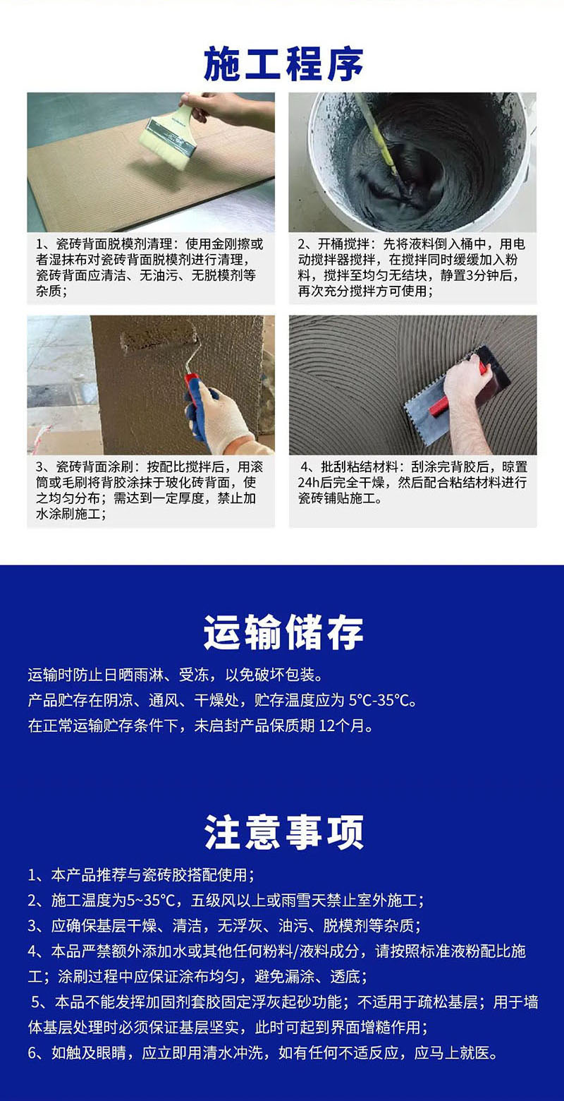 Z6·尊龙「中国」官方网站