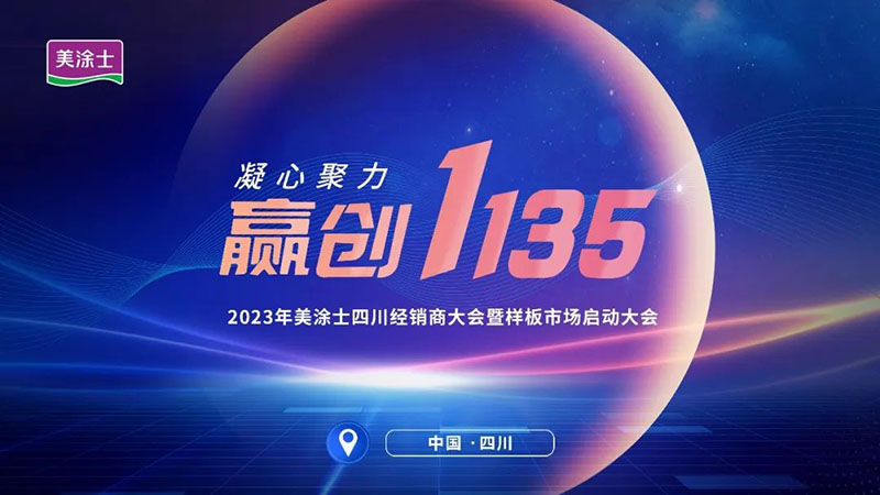 Z6·尊龙「中国」官方网站
