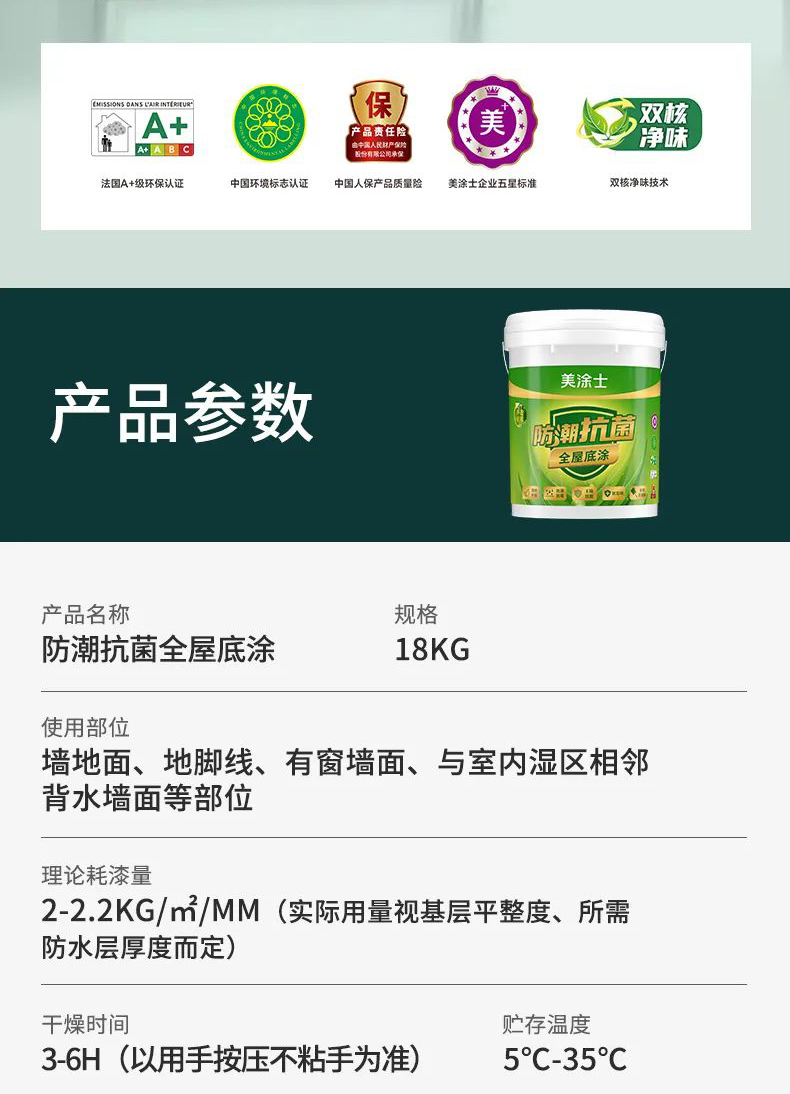 Z6·尊龙「中国」官方网站