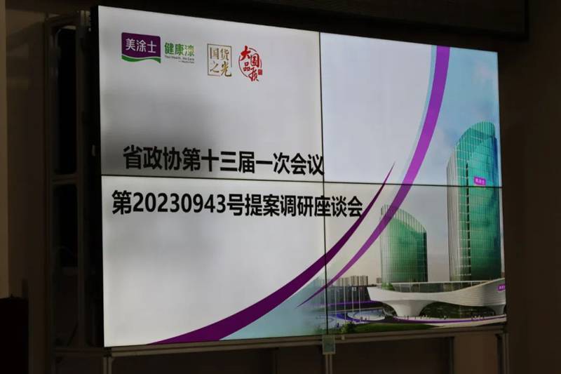 Z6·尊龙「中国」官方网站