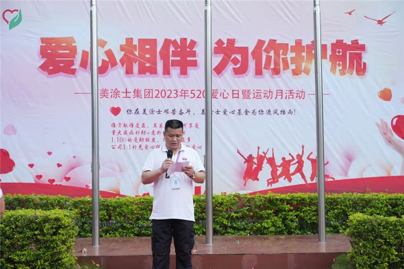 Z6·尊龙「中国」官方网站