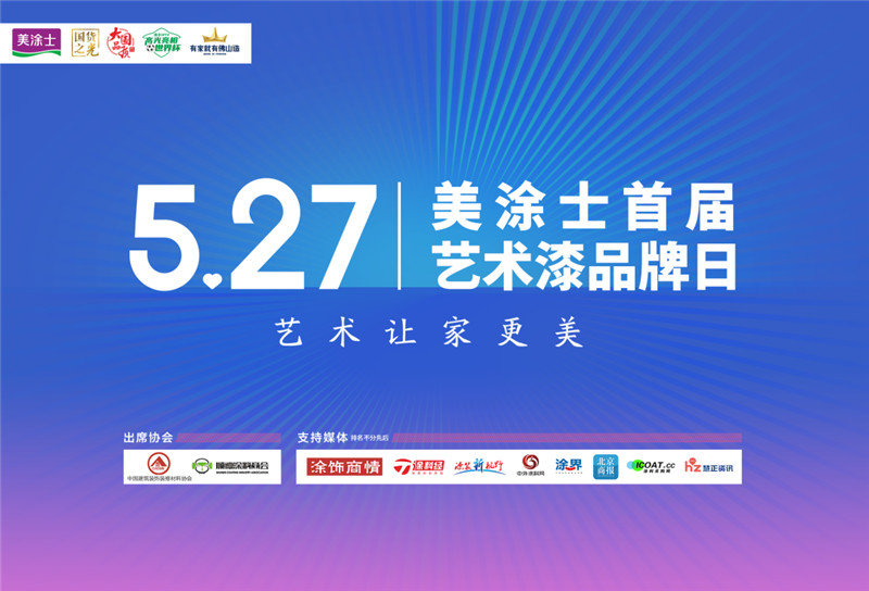 Z6·尊龙「中国」官方网站