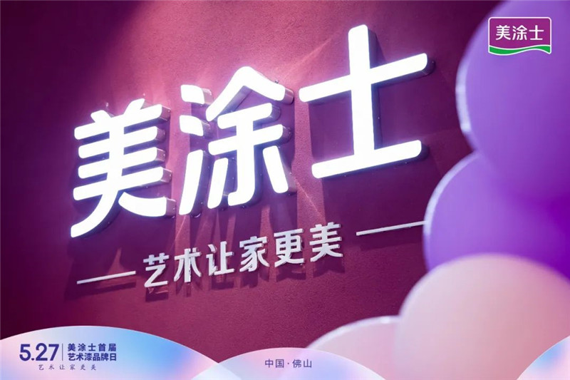 Z6·尊龙「中国」官方网站