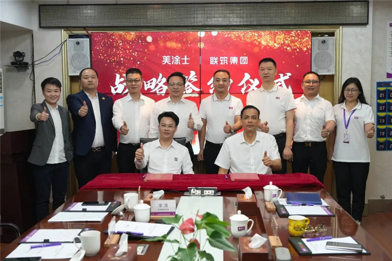 Z6·尊龙「中国」官方网站