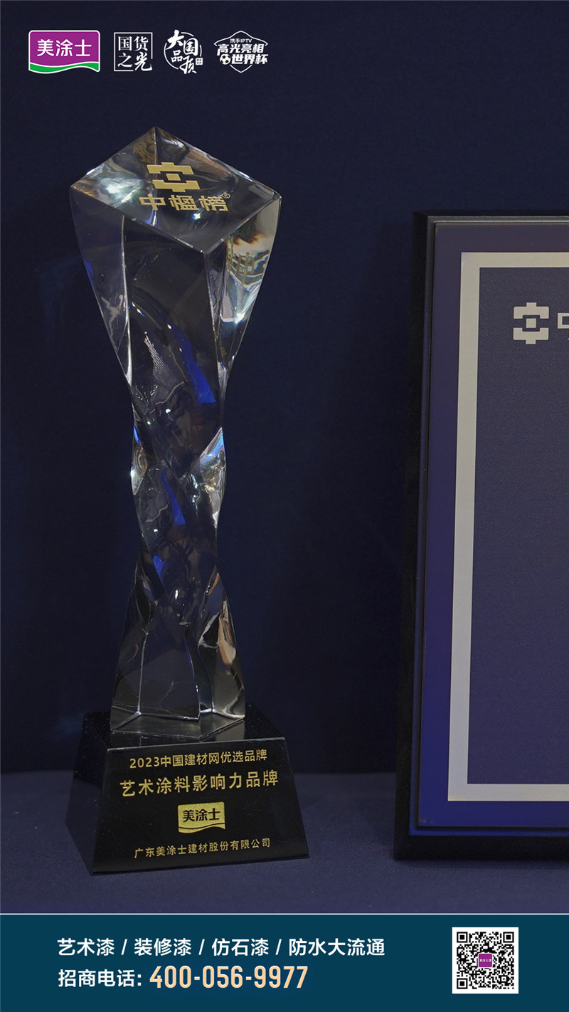 Z6·尊龙「中国」官方网站