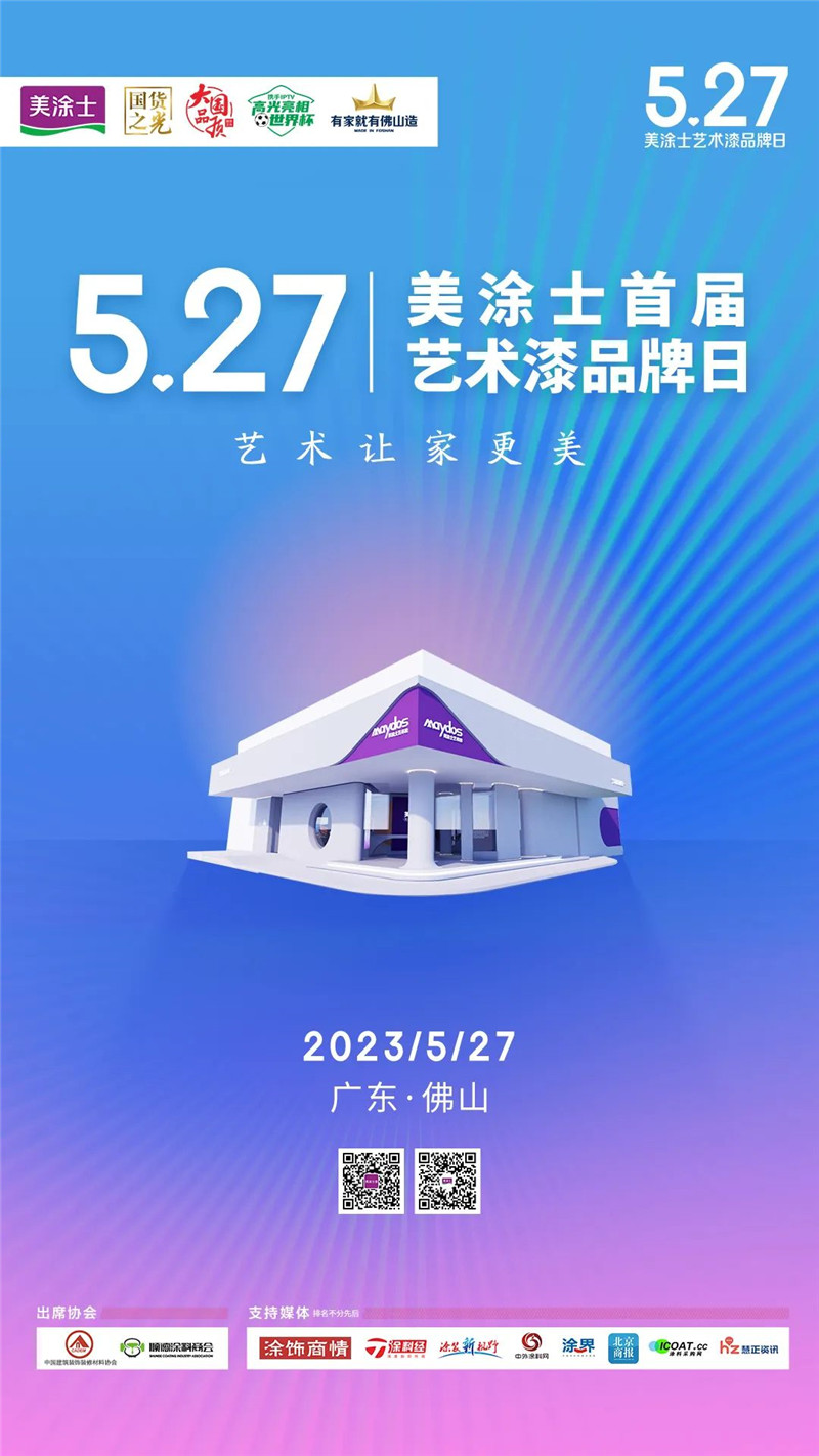 Z6·尊龙「中国」官方网站
