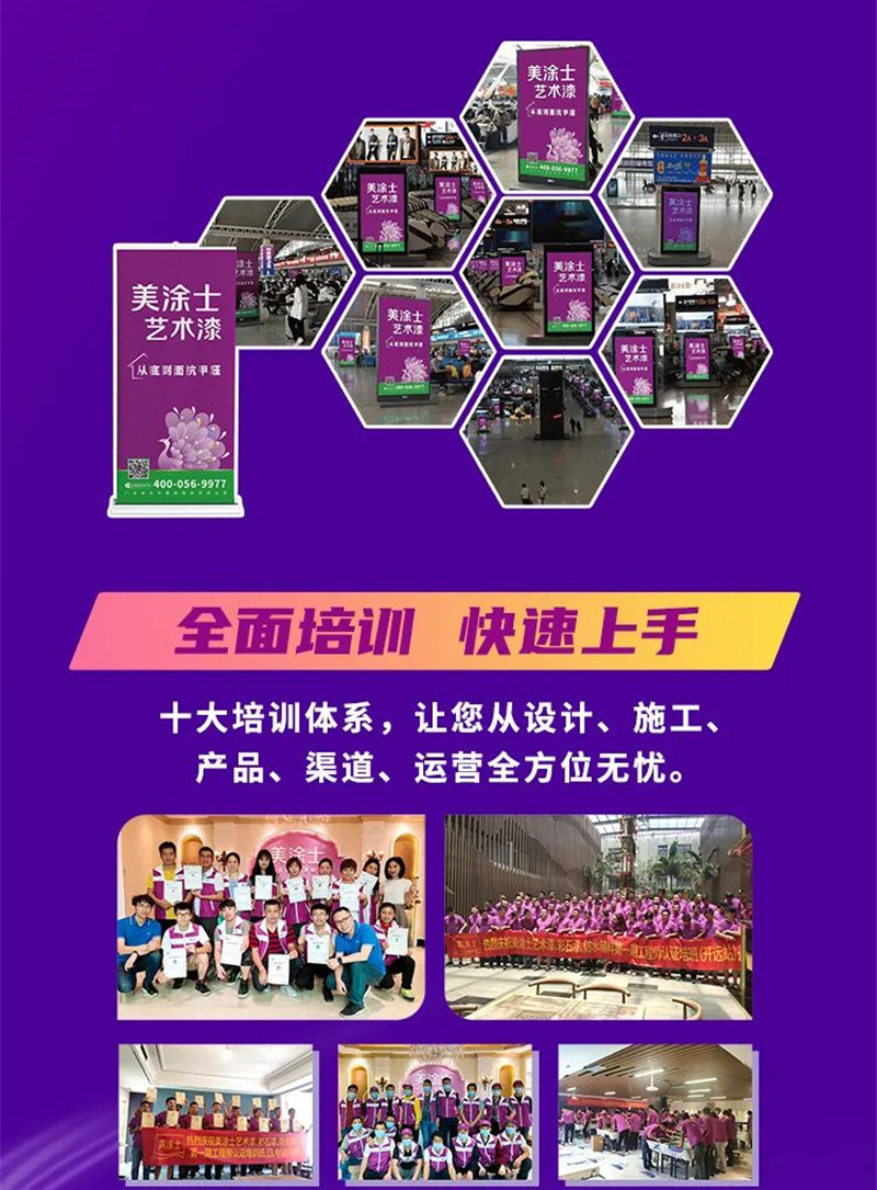Z6·尊龙「中国」官方网站