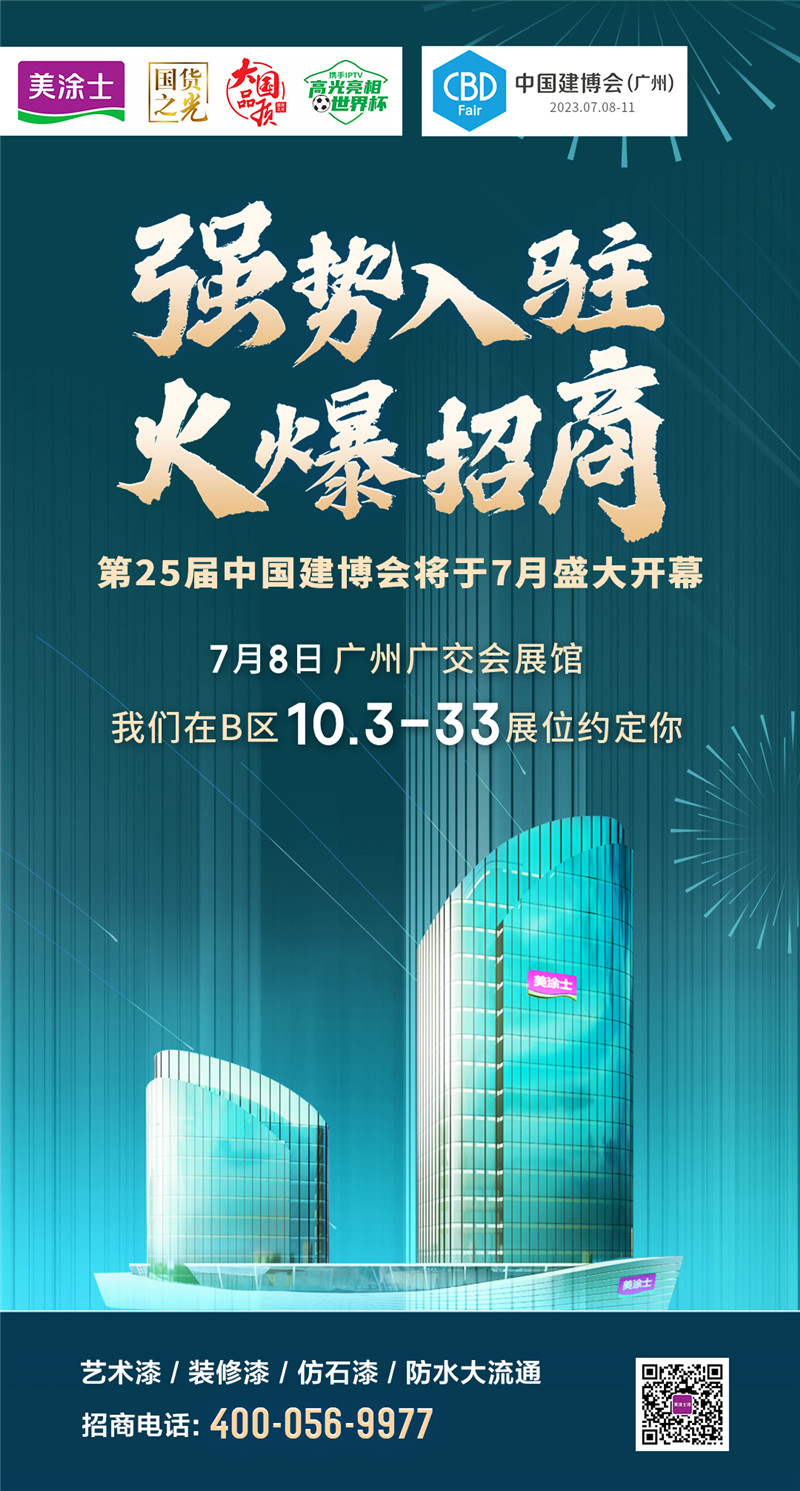 Z6·尊龙「中国」官方网站
