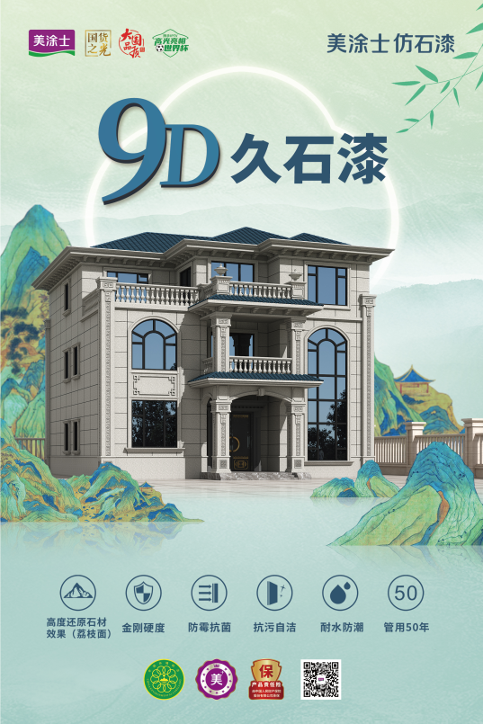 Z6·尊龙「中国」官方网站