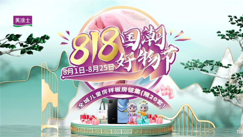 Z6·尊龙「中国」官方网站