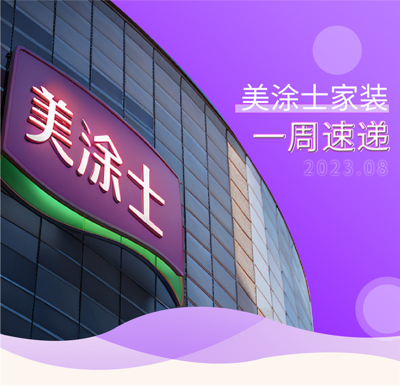Z6·尊龙「中国」官方网站