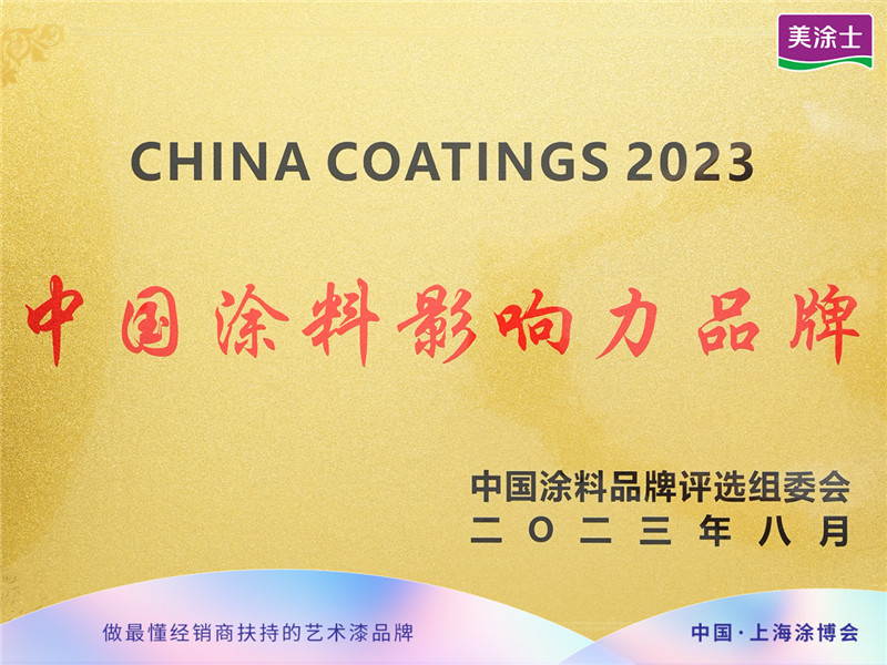Z6·尊龙「中国」官方网站