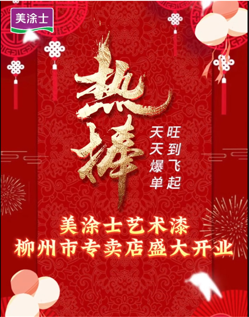 Z6·尊龙「中国」官方网站