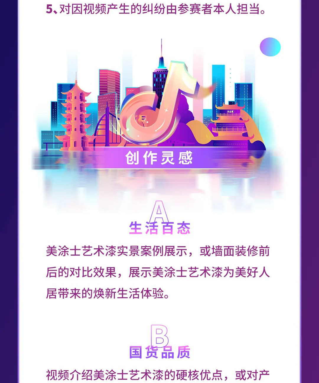 Z6·尊龙「中国」官方网站
