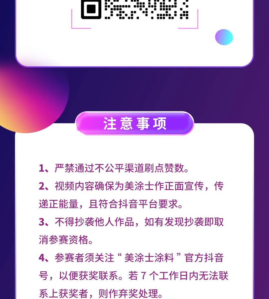 Z6·尊龙「中国」官方网站