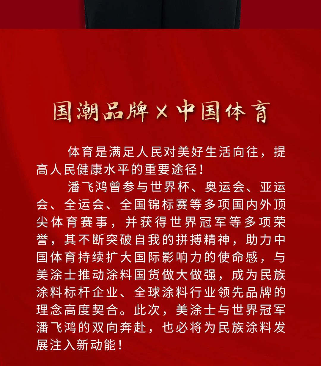 Z6·尊龙「中国」官方网站