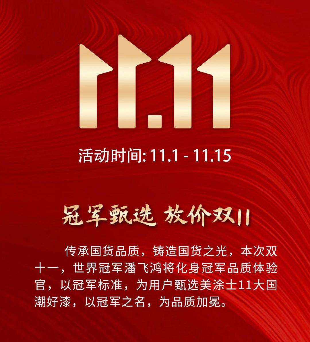 Z6·尊龙「中国」官方网站