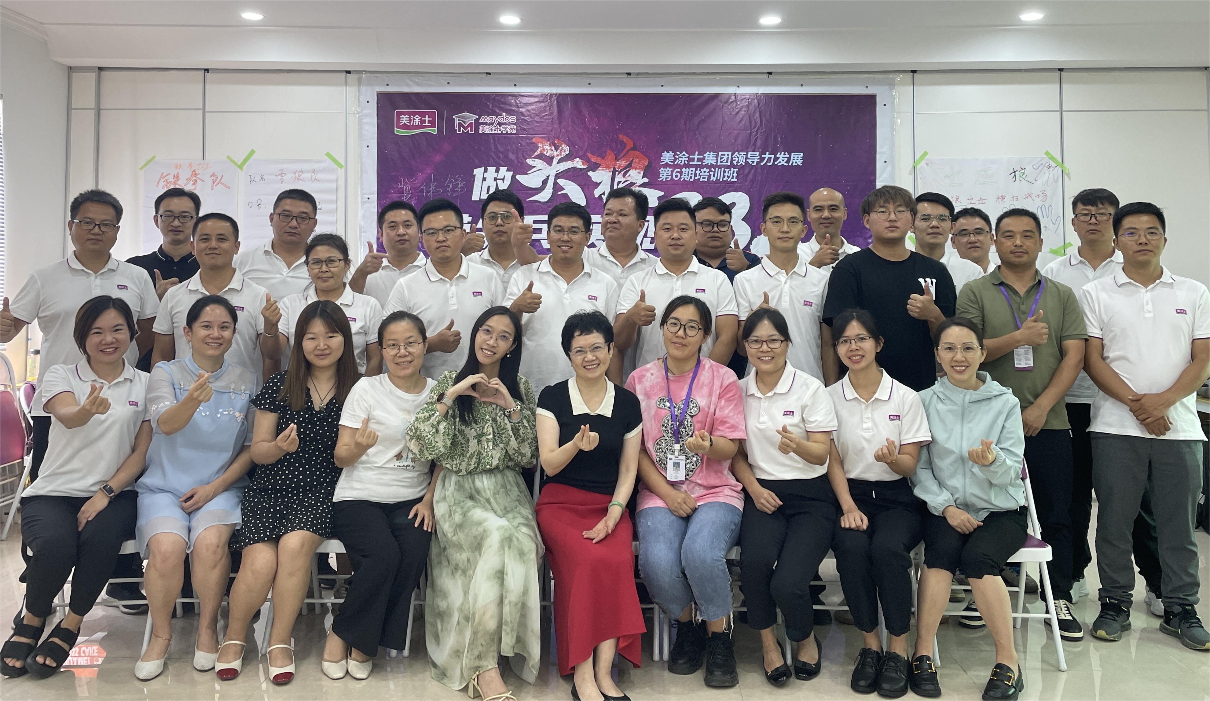 Z6·尊龙「中国」官方网站