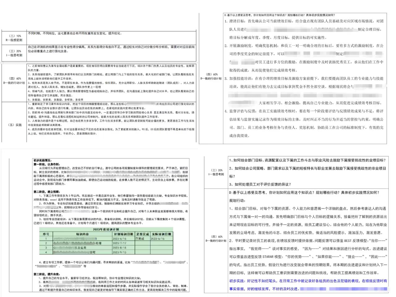 Z6·尊龙「中国」官方网站