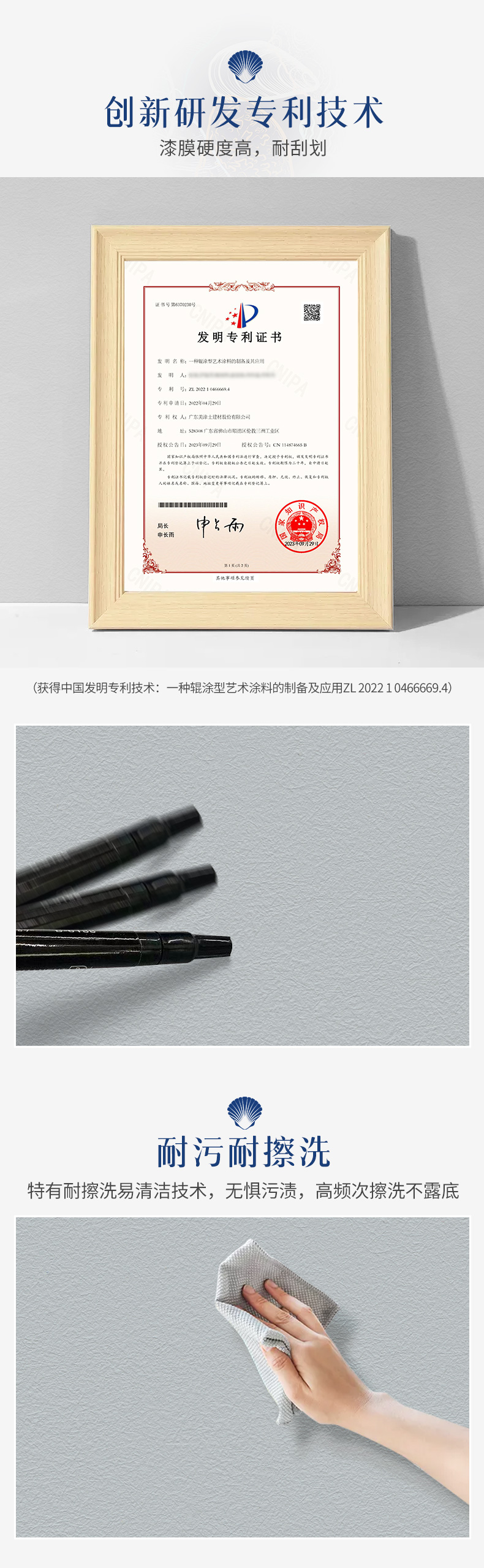 Z6·尊龙「中国」官方网站