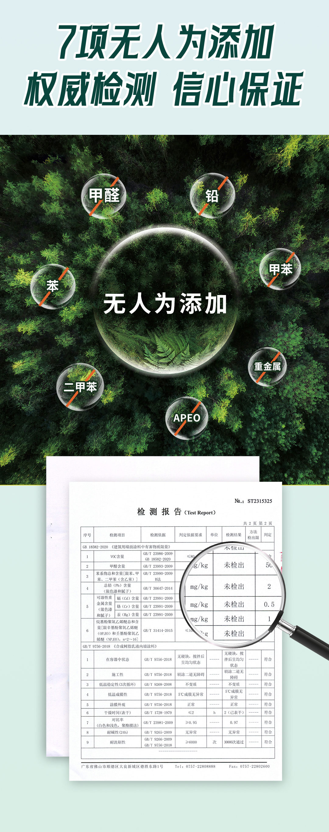 Z6·尊龙「中国」官方网站
