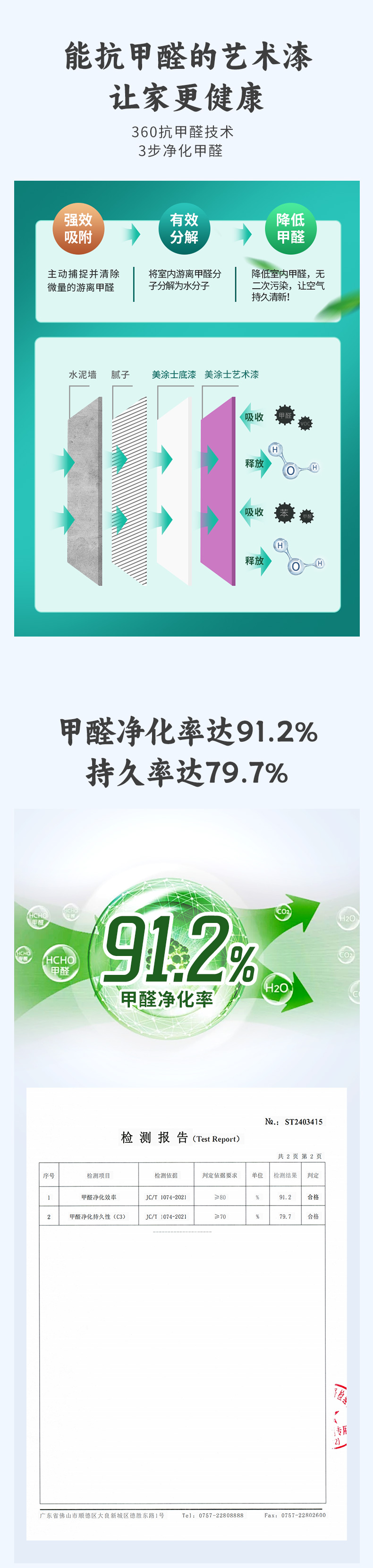 Z6·尊龙「中国」官方网站