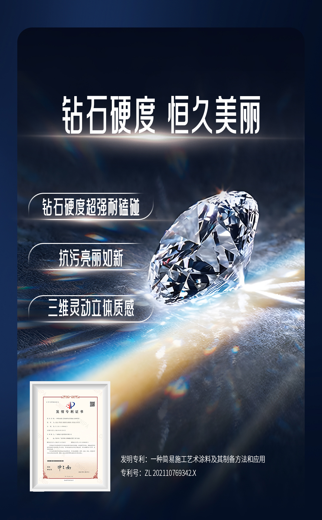 Z6·尊龙「中国」官方网站