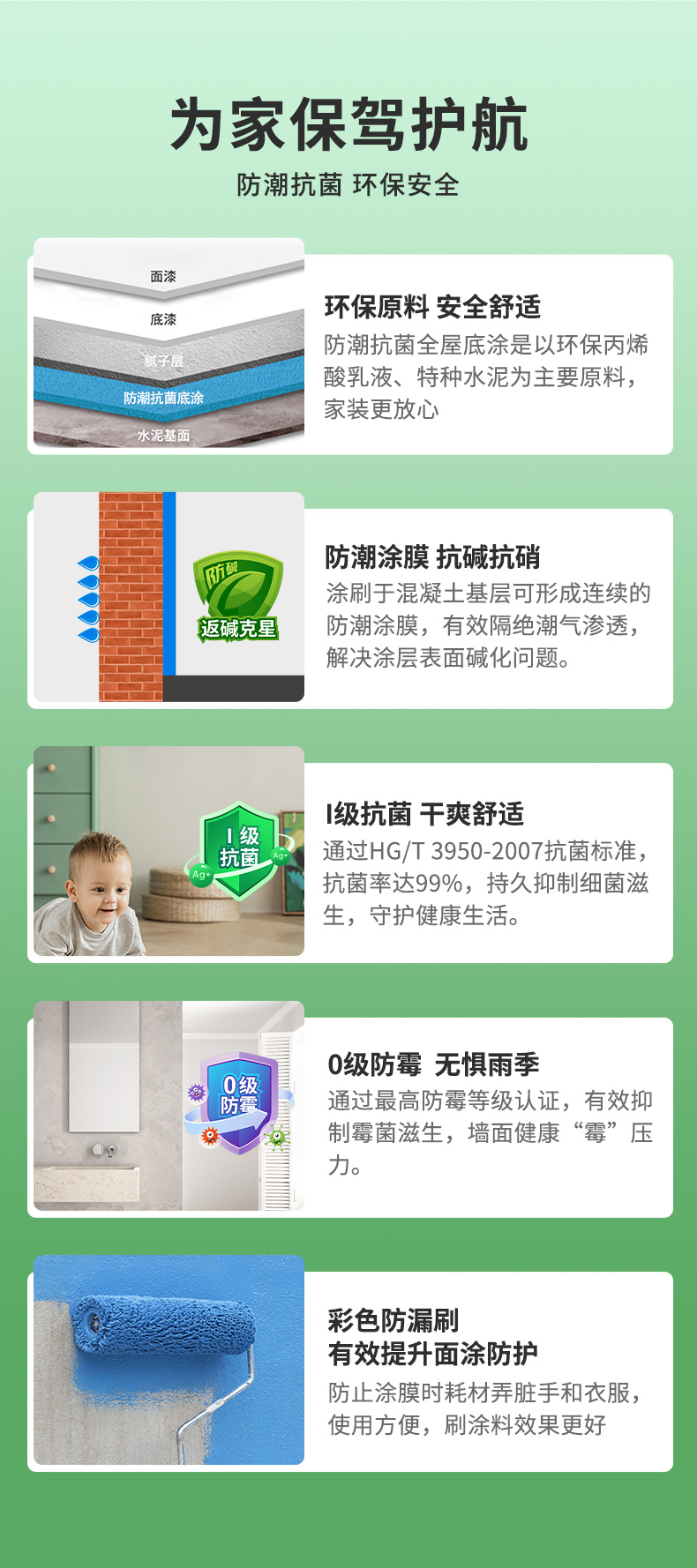 Z6·尊龙「中国」官方网站