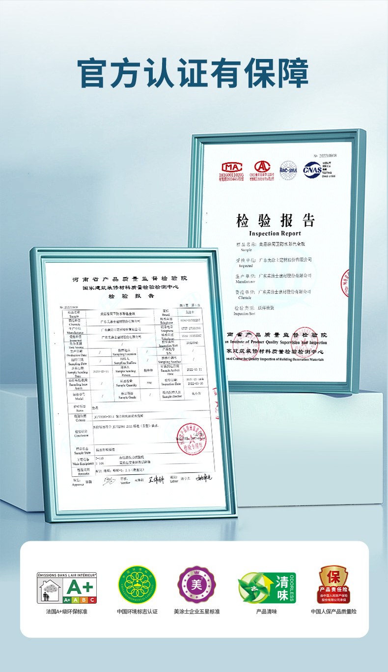 Z6·尊龙「中国」官方网站