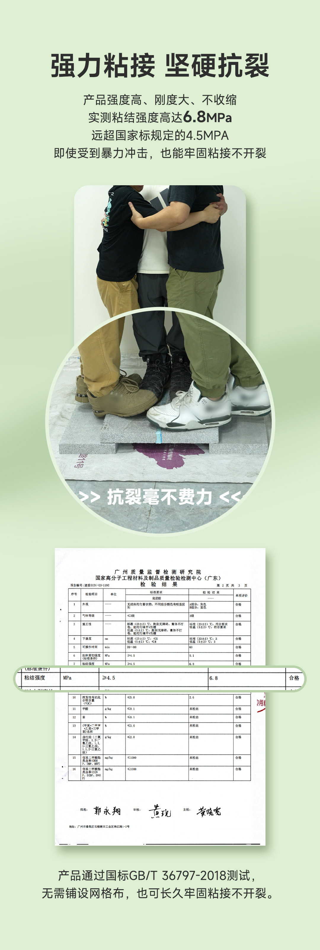 Z6·尊龙「中国」官方网站