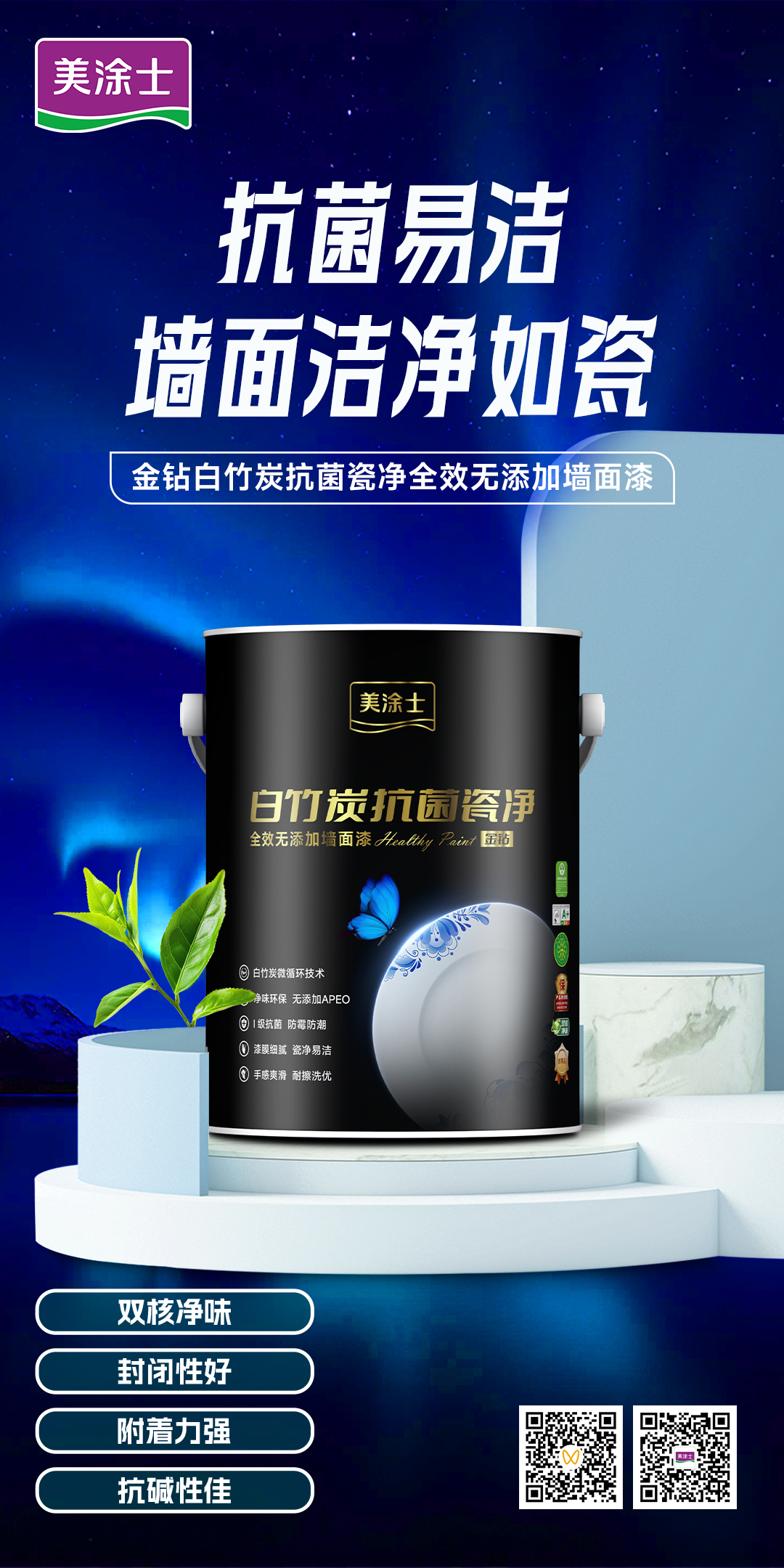 Z6·尊龙「中国」官方网站