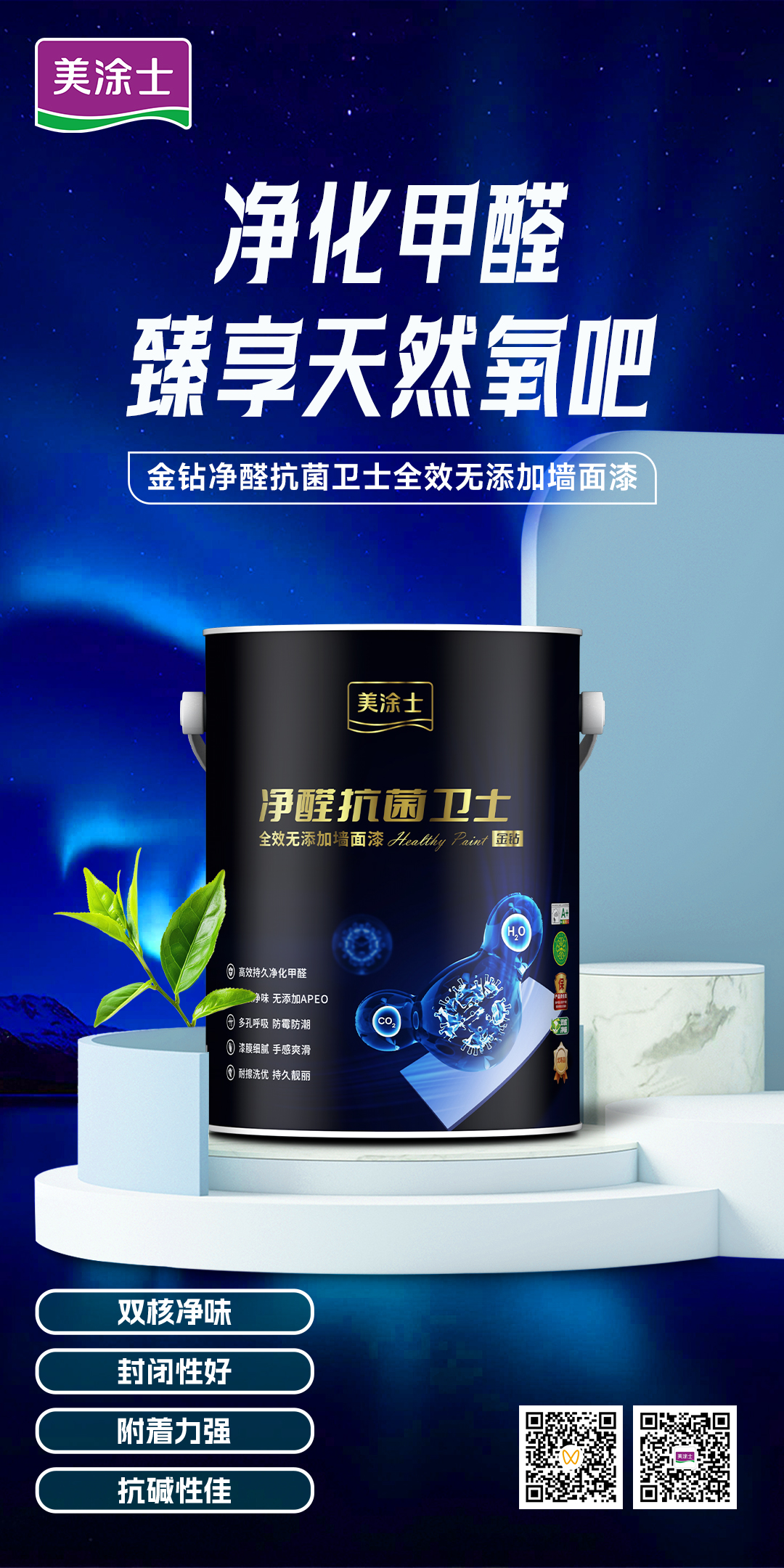 Z6·尊龙「中国」官方网站