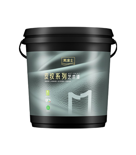 z6尊龙净味纯色幼羊皮艺术漆