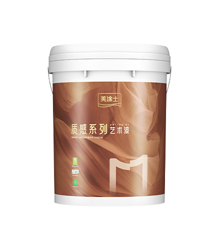z6尊龙贝壳岩艺术漆