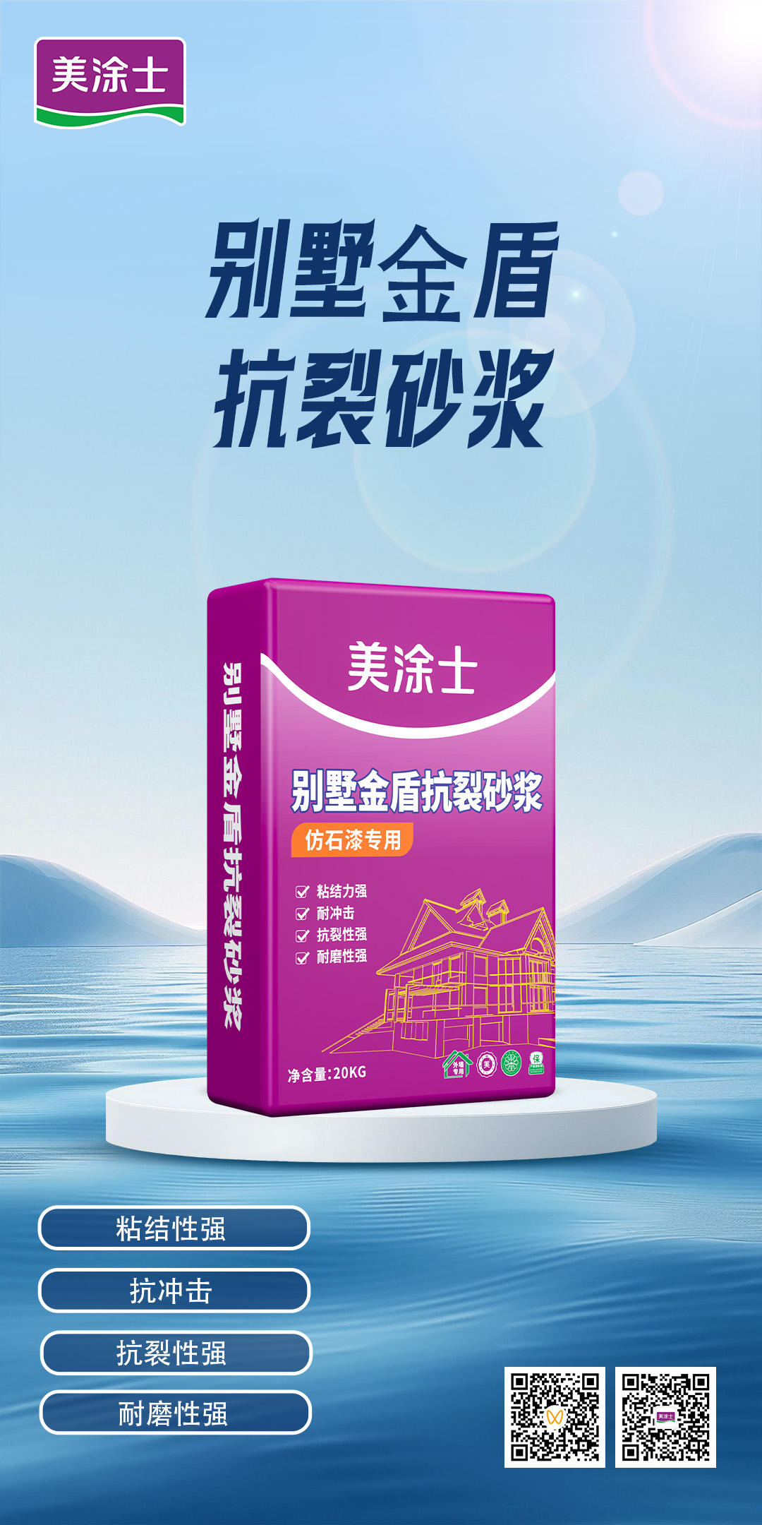 Z6·尊龙「中国」官方网站