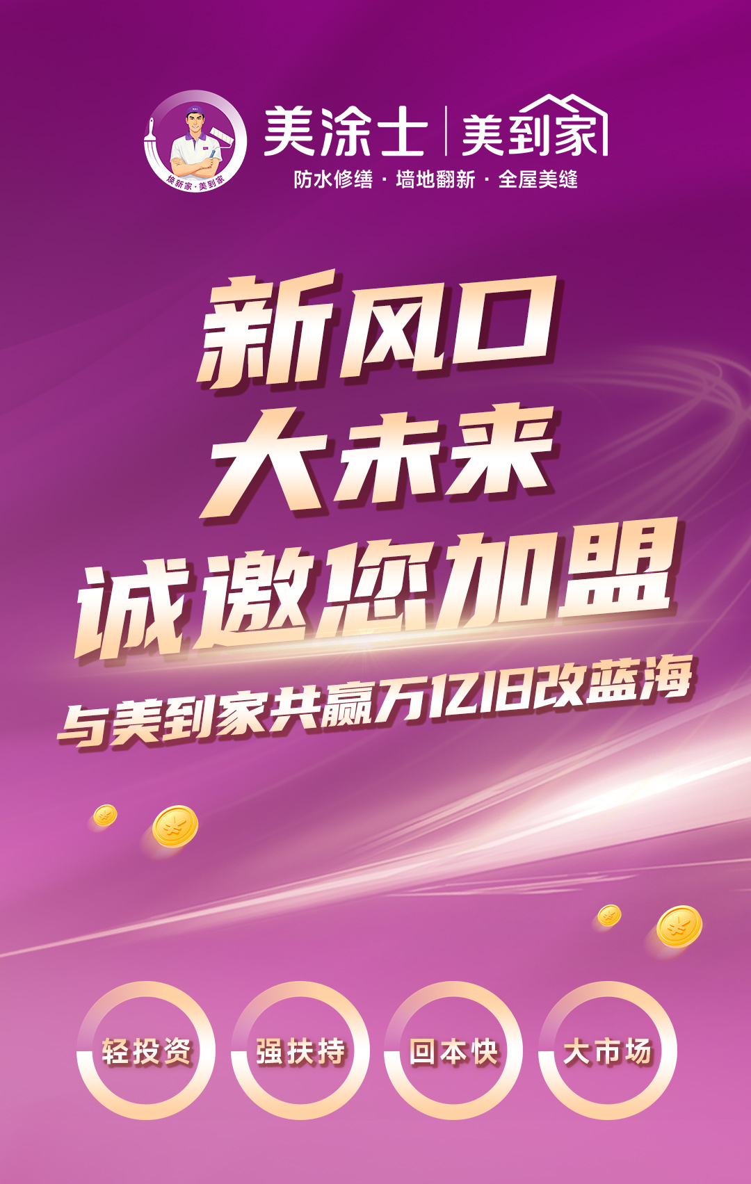 Z6·尊龙「中国」官方网站