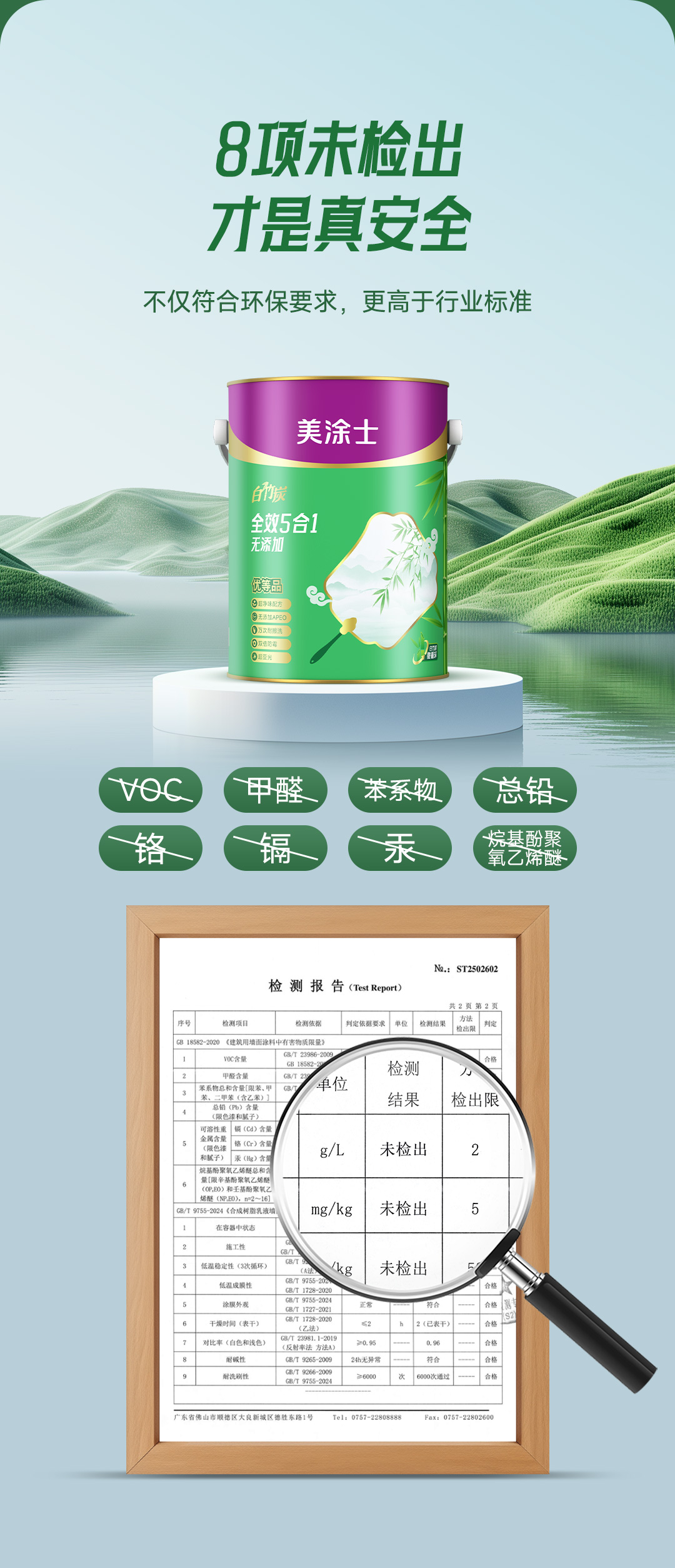 Z6·尊龙「中国」官方网站