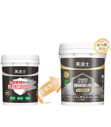 z6尊龙灰常强韧防水